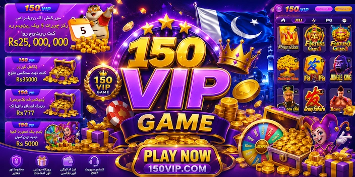 150 VIP Game