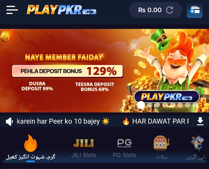 Playpkr game