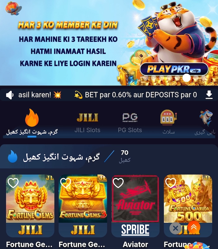 Playpkr Game